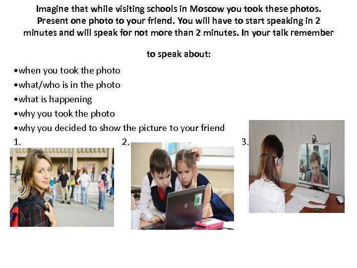 Imagine that while visiting schools in Moscow you took these photos. Present one photo