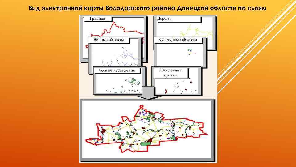 Володарский район донецкой области карта