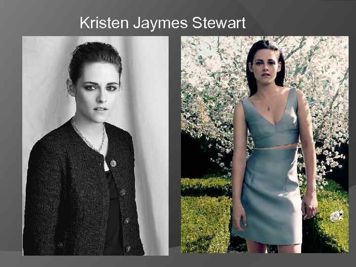 Kristen Jaymes Stewart 