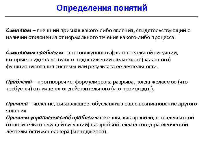 Перечислите явления свидетельствовавшие