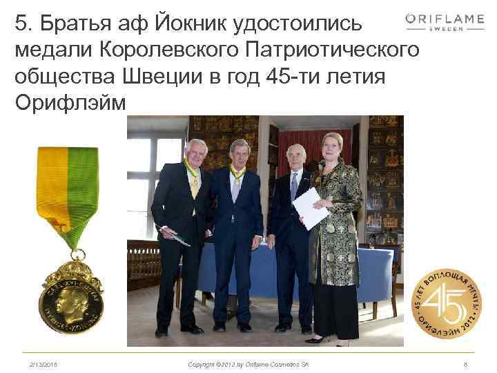 5. Братья аф Йокник удостоились медали Королевского Патриотического общества Швеции в год 45 -ти
