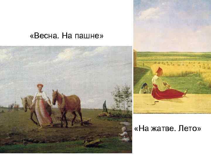 На жатве лето картина