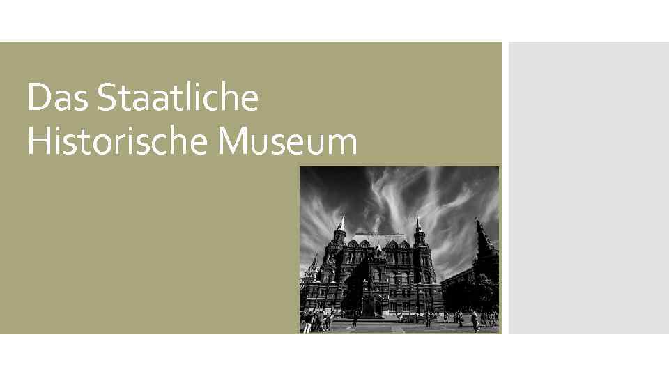 Das Staatliche Historische Museum 