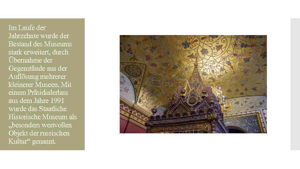 Im Laufe der Jahrzehnte wurde der Bestand des Museums stark erweitert, durch Übernahme der