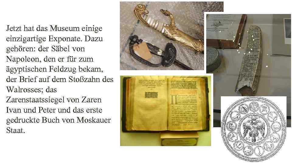 Jetzt hat das Museum einige einzigartige Exponate. Dazu gehören: der Säbel von Napoleon, den