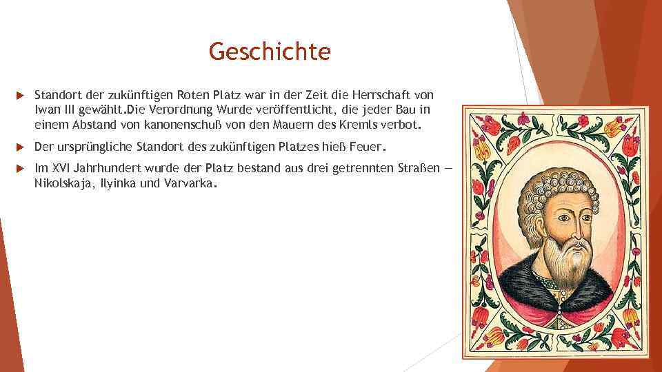 Geschichte Standort der zukünftigen Roten Platz war in der Zeit die Herrschaft von Iwan