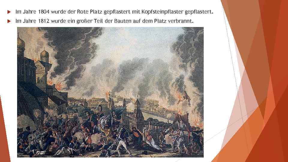  Im Jahre 1804 wurde der Rote Platz gepflastert mit Kopfsteinpflaster gepflastert. Im Jahre