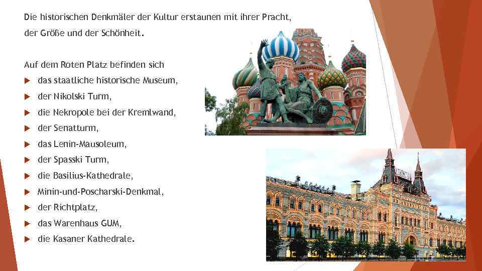 Die historischen Denkmäler der Kultur erstaunen mit ihrer Pracht, der Größe und der Schönheit.