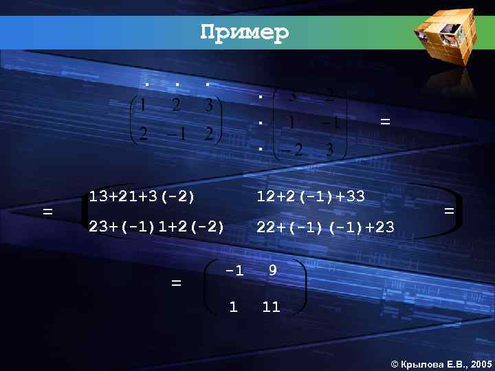 Пример . . . = 13+21+3(-2) 12+2(-1)+33 23+(-1)1+2(-2) 22+(-1)+23 = -1 9 1 =