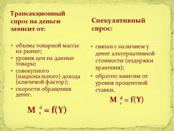 Возрастание спроса на ноутбуки означает увеличение объема спроса а не объема предложения