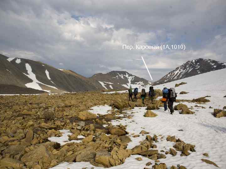 Пер. Каровый (1 А, 1010) 