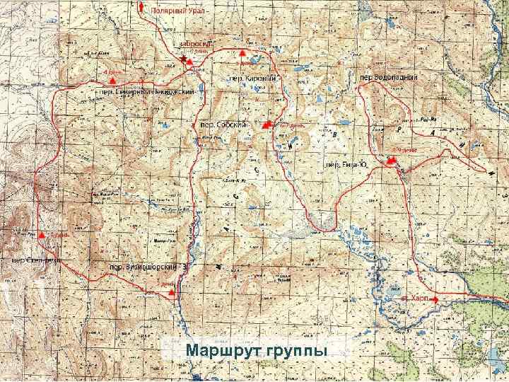 Маршрут группы 