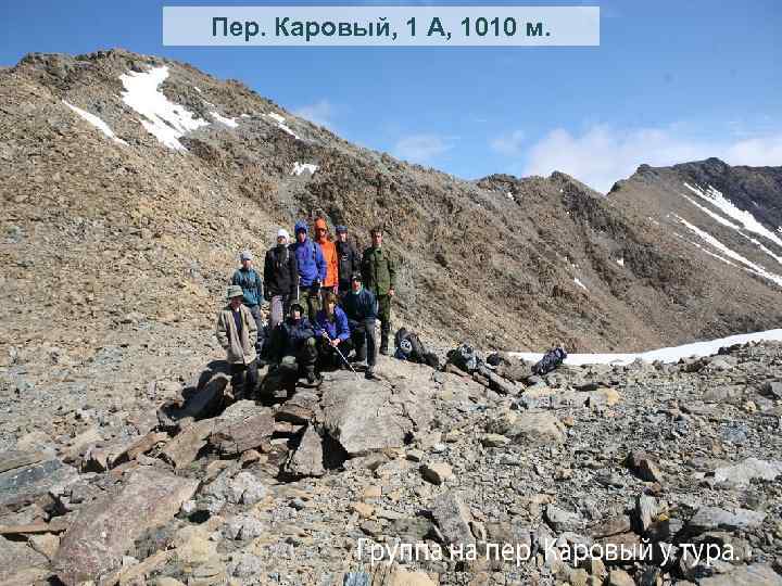 Пер. Каровый, 1 А, 1010 м. 