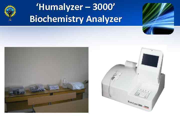 ‘Humalyzer – 3000’ Biochemistry Analyzer 