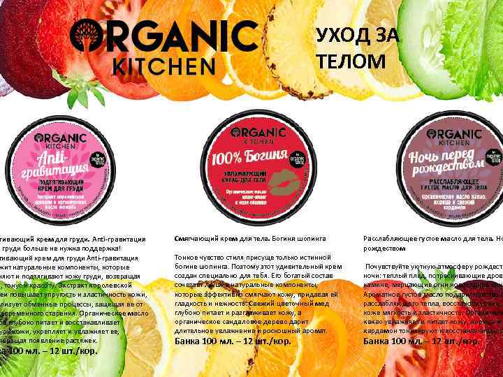 гивающий крем для груди. Anti-гравитация й груди больше не нужна поддержка! гивающий крем для