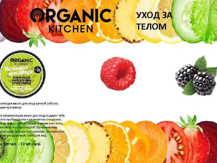 жняющее мыло для лица ручной работы. щая красавица ое увлажняющее мыло для лица подарит