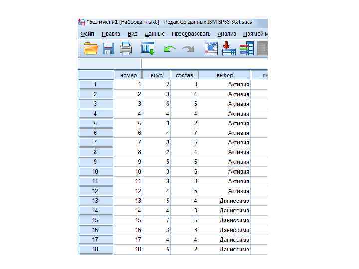 how-to-define-groups-in-spss