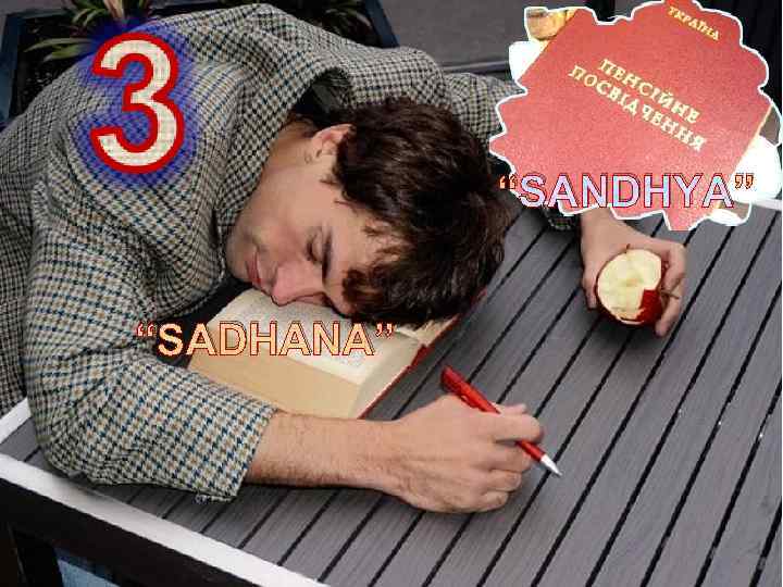 “SANDHYA” “SADHANA” 