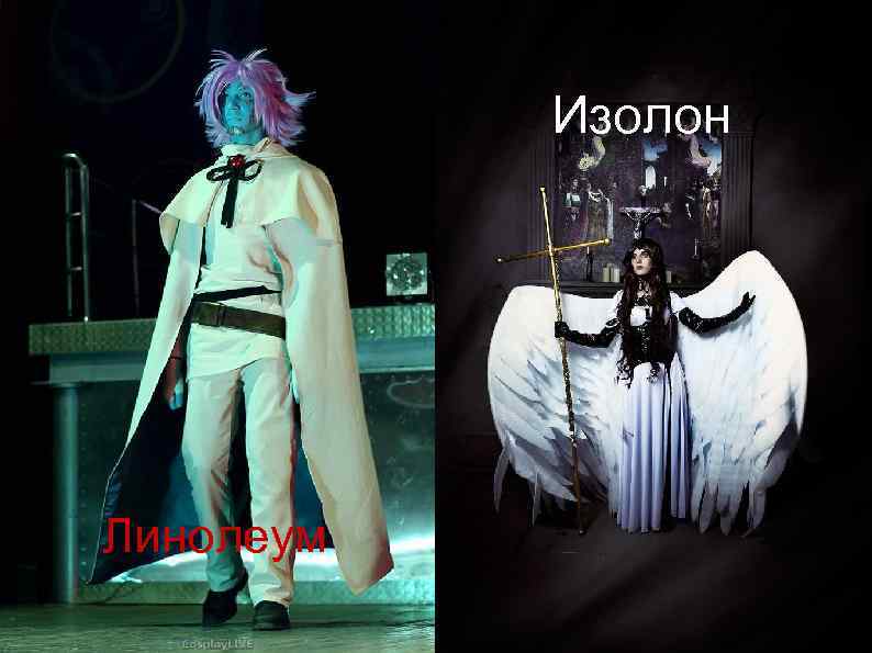 Изолон Линолеум 