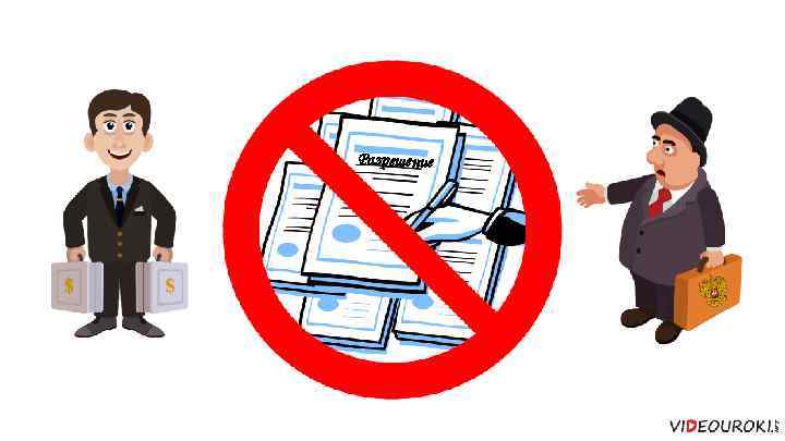 Разрешение 