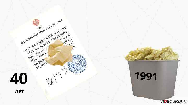 ФС Р С АР Т ВЕ и цам , ли и ХО ЕР ы