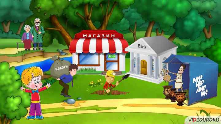 МИР КЕР АМИ КИ 