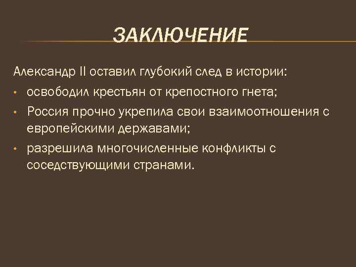 Проблема самодержавия крепостного гнета в стихотворении пушкина. Крепостнический гнет это в истории.