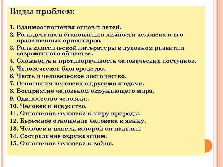 Формирование личности сочинение. Роль детства в жизни человека. Какова роль детства в жизни человека. Роль детства в жизни человека сочинение. Роль детства в формировании личности.