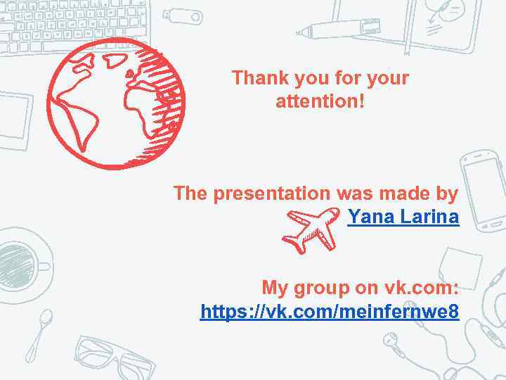 Thank you for your attention! The presentation was made by Yana Larina My group
