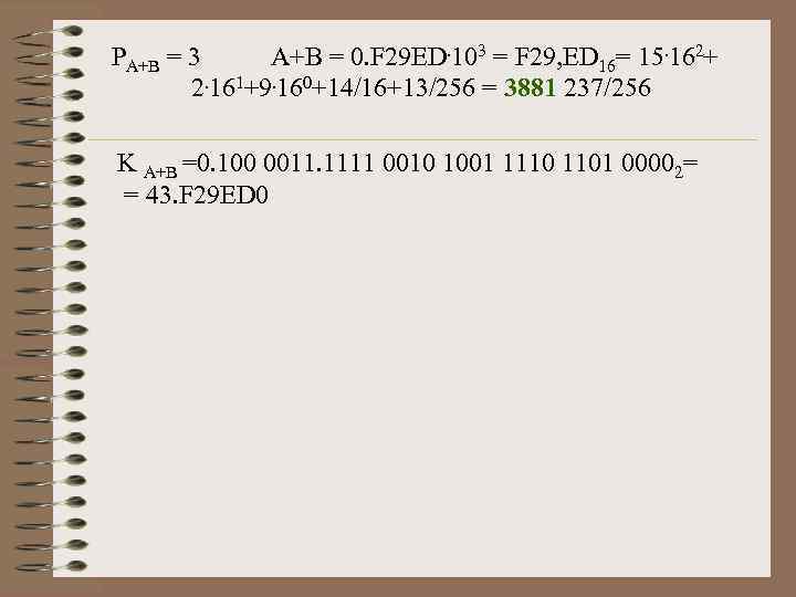 PA+B = 3 A+B = 0. F 29 ED. 103 = F 29, ED