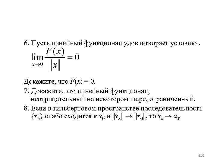 Пространство последовательностей