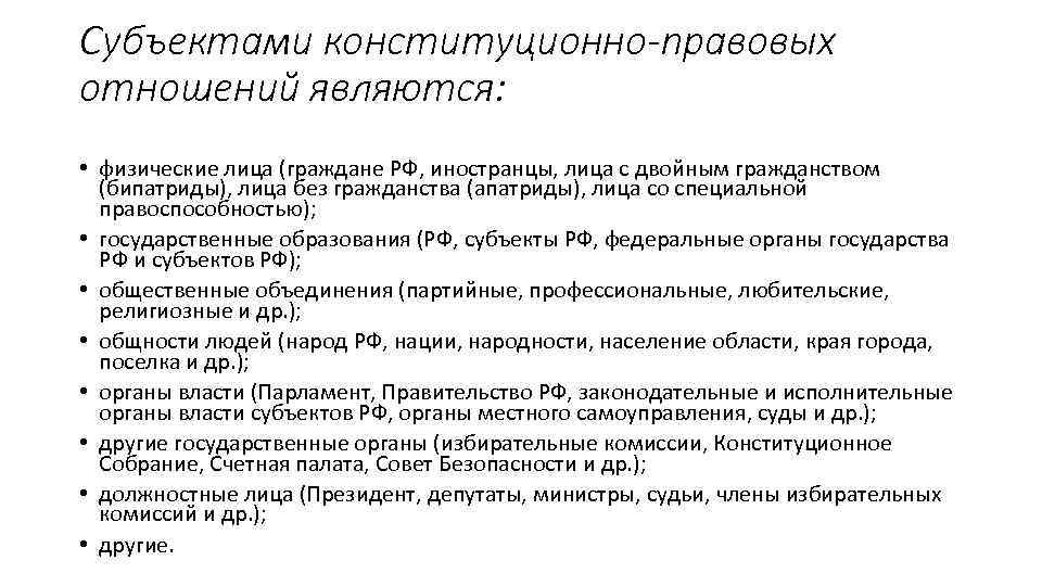 Оптимизация методов руководства в управленческой деятельности