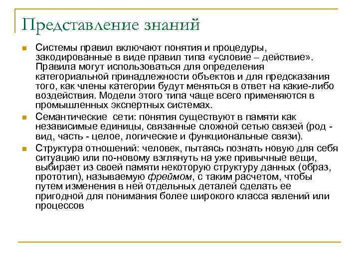 Определите чем различаются пептиды закодированные в следующих участках мрнк цуу ггц