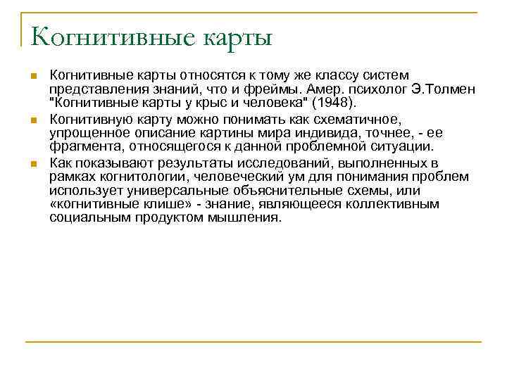 Текстовые процессоры относятся к классу систем программирования выберите один ответ верно неверно