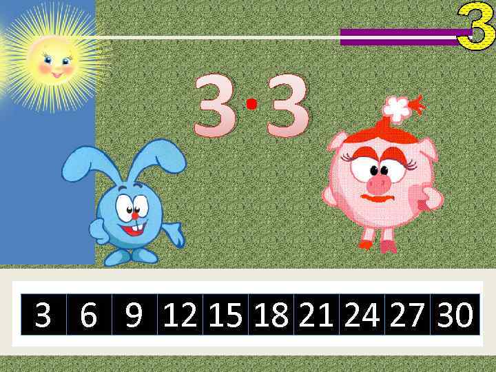 3· 3 3 6 9 12 15 18 21 24 27 30 