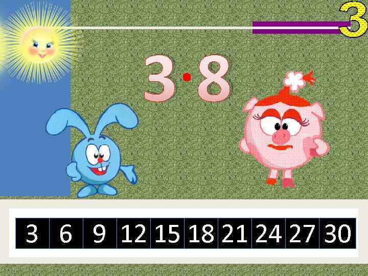 3· 8 3 6 9 12 15 18 21 24 27 30 