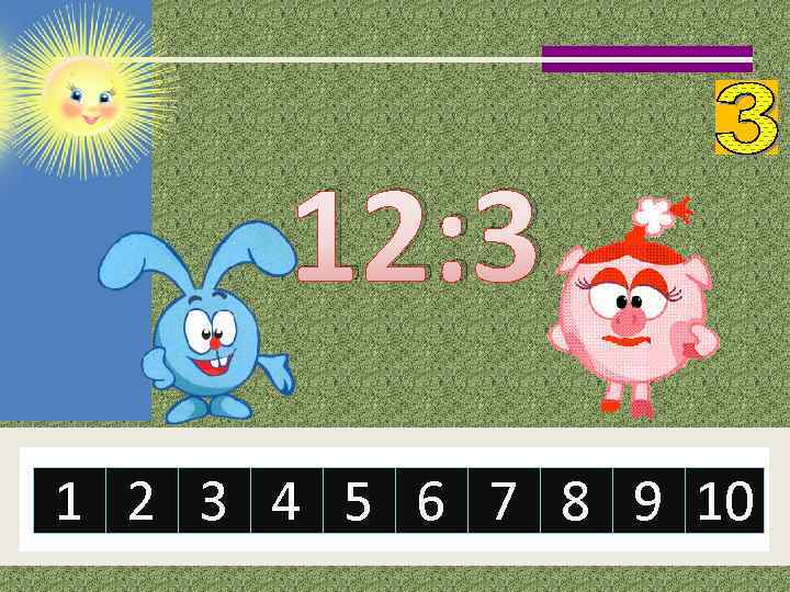 12: 3 1 2 3 4 5 6 7 8 9 10 