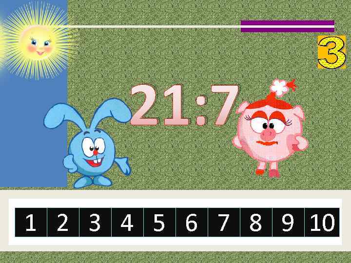 21: 7 1 2 3 4 5 6 7 8 9 10 