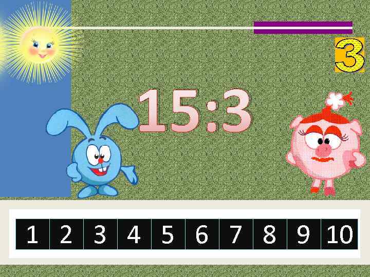 15: 3 1 2 3 4 5 6 7 8 9 10 