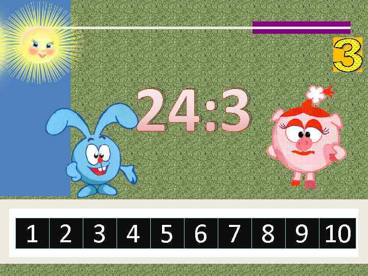 24: 3 1 2 3 4 5 6 7 8 9 10 