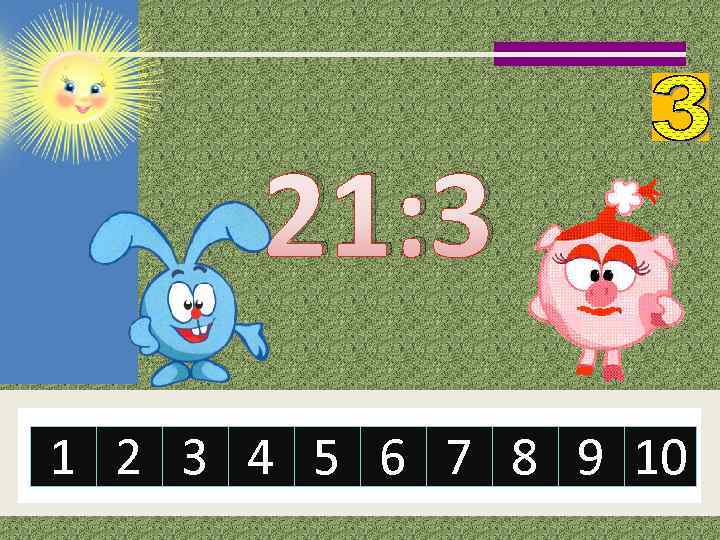 21: 3 1 2 3 4 5 6 7 8 9 10 