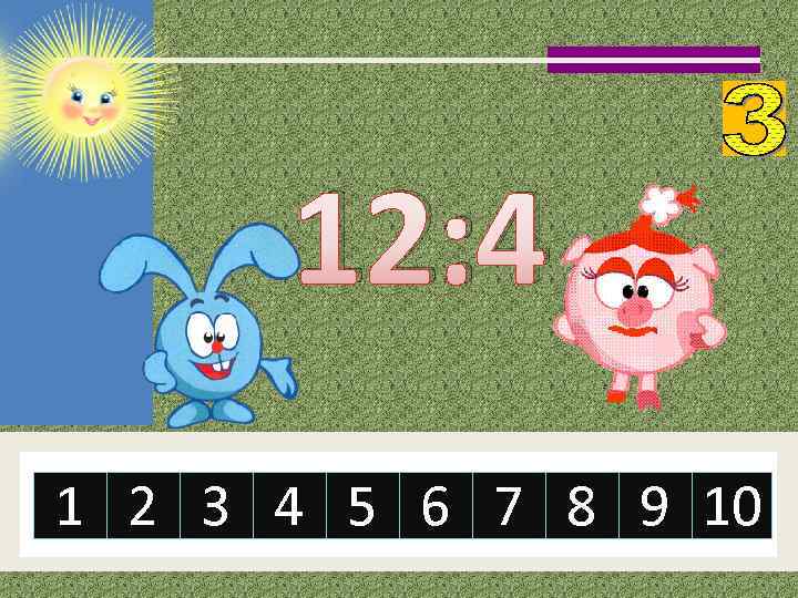 12: 4 1 2 3 4 5 6 7 8 9 10 