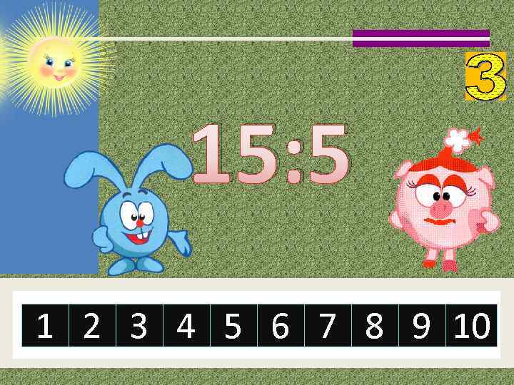 15: 5 1 2 3 4 5 6 7 8 9 10 