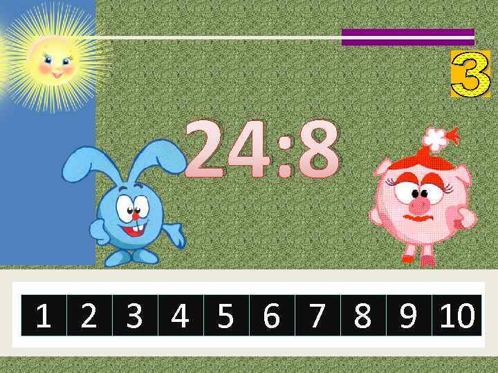 24: 8 1 2 3 4 5 6 7 8 9 10 