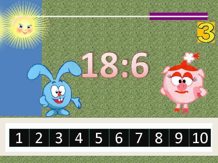 18: 6 1 2 3 4 5 6 7 8 9 10 