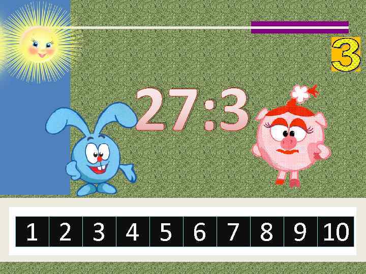 27: 3 1 2 3 4 5 6 7 8 9 10 