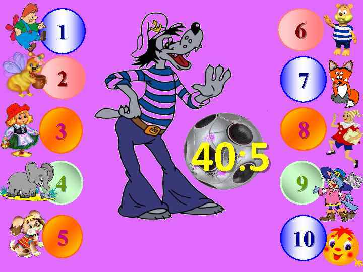 1 6 2 7 3 8 4 5 40: 5 40 9 10 