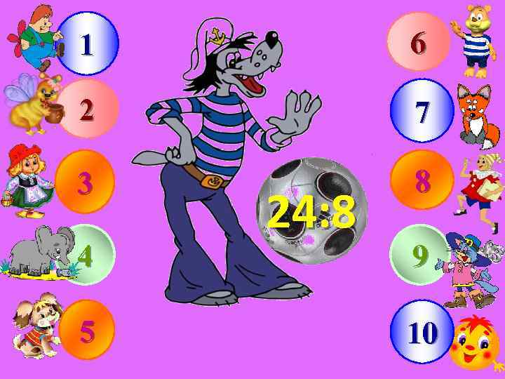 1 6 2 7 3 8 4 5 24: 8 9 10 