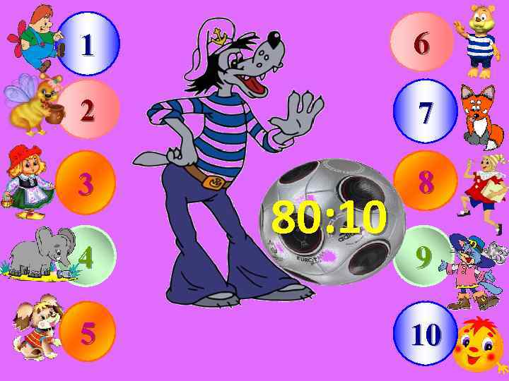 1 6 2 7 3 8 4 5 80: 10 9 10 