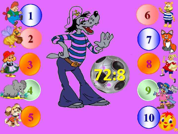 1 6 2 7 3 8 4 5 72: 8 9 10 